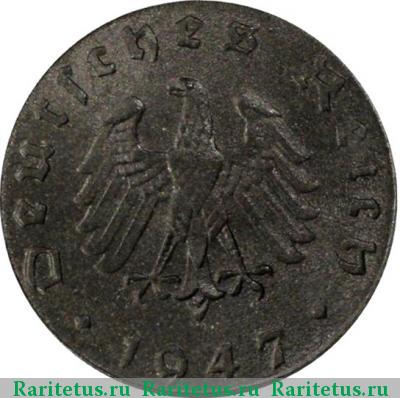 5 рейхспфеннигов (reichspfennig) 1947 года  