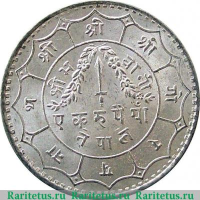 Реверс монеты 1 рупия (rupee) 1939 года   Непал