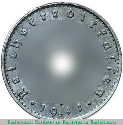 5 рейхспфеннигов (reichspfennig) 1941 года  оккупационные
