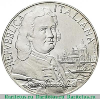 5000 лир (lire) 1997 года   Италия proof