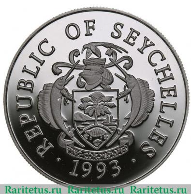 25 рупий (rupees) 1993 года   Сейшелы proof