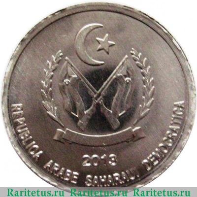 Реверс монеты 2 песеты (pesetas) 2013 года   Западная Сахара
