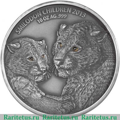 Реверс монеты 50000 франков (francs) 2013 года   Буркина Фасо