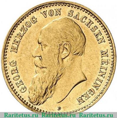 10 марок (mark) 1890 года   Германия (Империя)