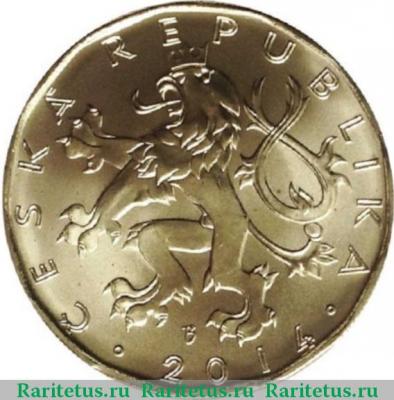 20 крон (korun) 2014 года   Чехия