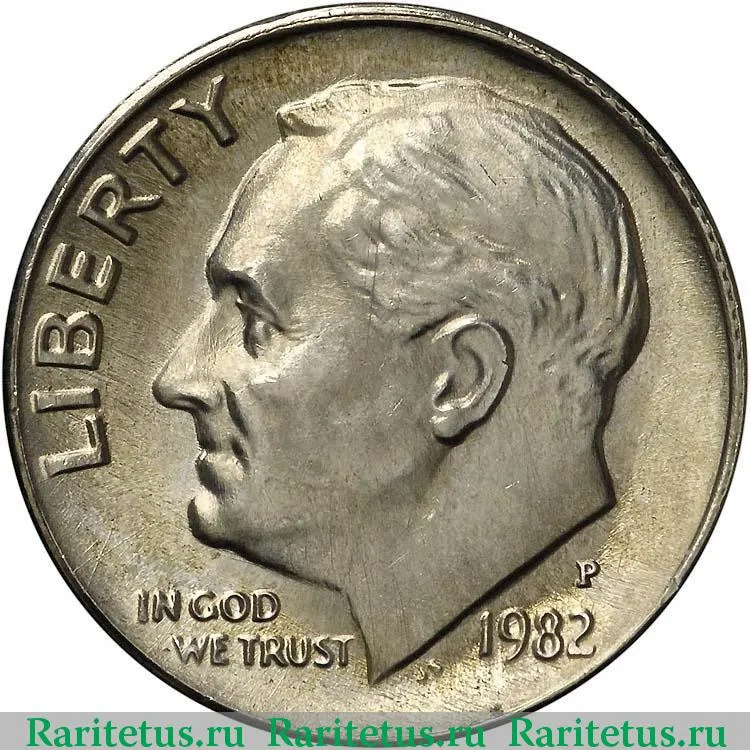 Цена монеты 10 центов (дайм, one dime) 1982 года P, США 