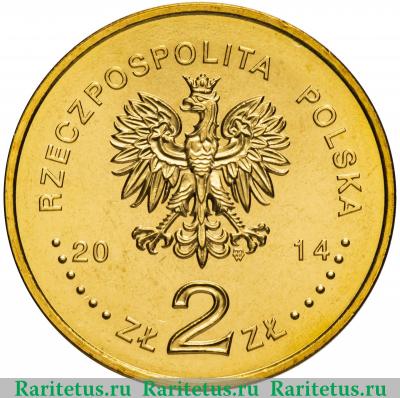 2 злотых (zlote) 2014 года  Сочи 2014 Польша