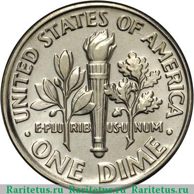 Реверс монеты 10 центов (дайм, one dime) 1990 года D США