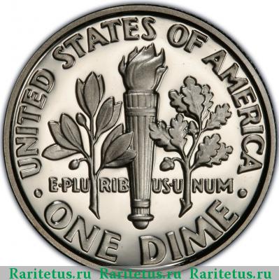 Реверс монеты 10 центов (дайм, one dime) 2001 года S США proof