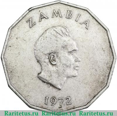 50 нгве (ngwee) 1972 года  ФАО Замбия