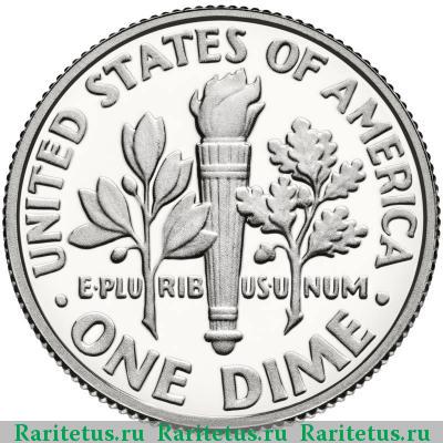 Реверс монеты 10 центов (дайм, one dime) 2013 года S США proof