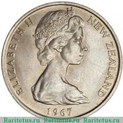 10 центов (cents) 1967 года   Новая Зеландия