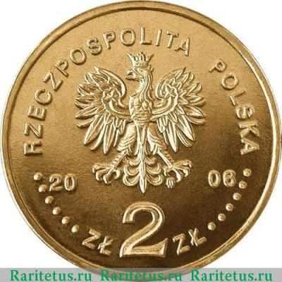 2 злотых (zlote) 2006 года  Ядвига Польша
