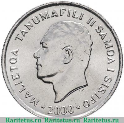 5 сене (sene) 2000 года   Самоа