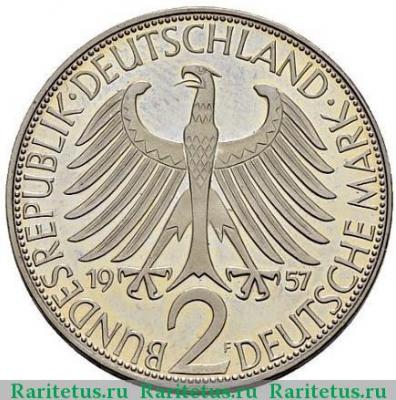 2 марки (deutsche mark) 1957 года F  Германия