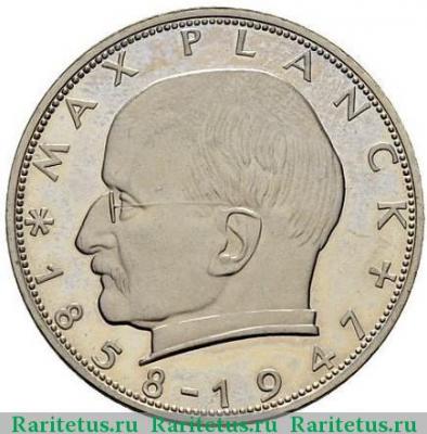 Реверс монеты 2 марки (deutsche mark) 1957 года F  Германия
