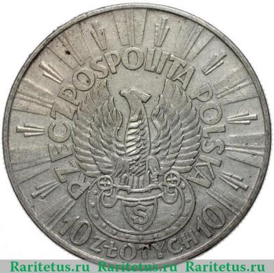 10 злотых (zlotych) 1934 года  орел без короны Польша