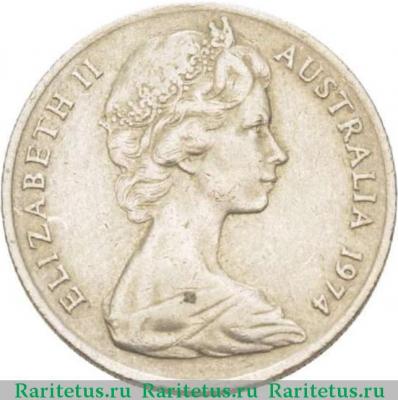 10 центов (cents) 1974 года   Австралия