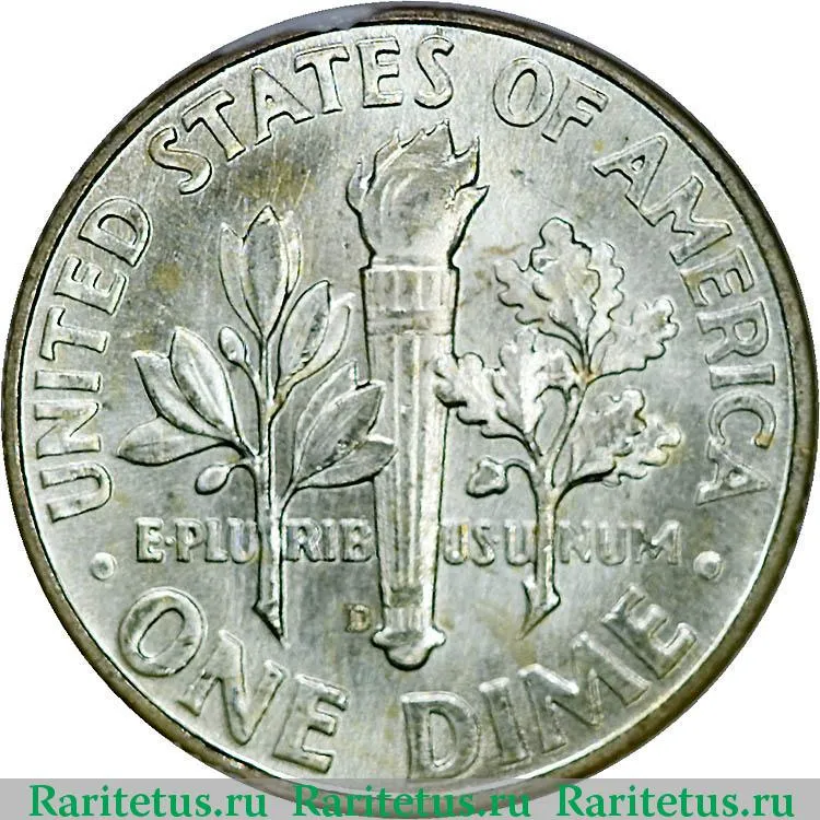 Цена монеты 10 центов (дайм, one dime) 1964 года D, США 