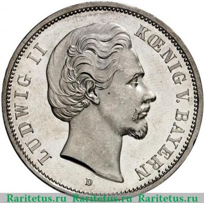 5 марок (mark) 1875 года   Германия (Империя)