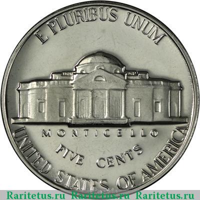 Реверс монеты 5 центов (cents) 1966 года  США