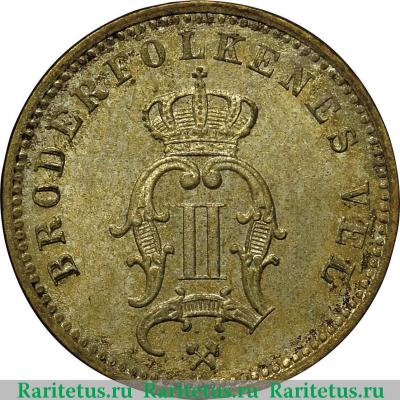 10 эре (ore) 1899 года   Норвегия