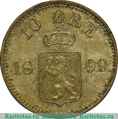 Реверс монеты 10 эре (ore) 1899 года   Норвегия