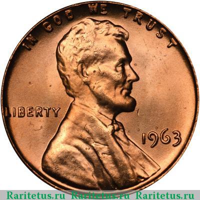 1 цент (cent) 1963 года  США