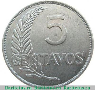 Реверс монеты 5 сентаво (centavos) 1937 года   Перу