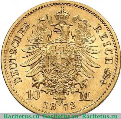 Реверс монеты 10 марок (mark) 1872 года   Германия (Империя)