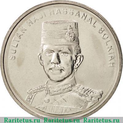 50 сенов (sen) 2011 года  Бруней