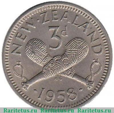 Реверс монеты 3 пенса (pence) 1958 года   Новая Зеландия