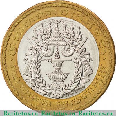 500 риелей (riels) 1994 года  Камбоджа