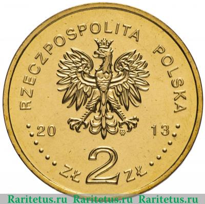 2 злотых (zlote) 2013 года  корабль Люблин Польша