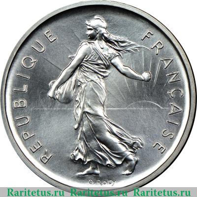 5 франков (francs) 1970 года   Франция