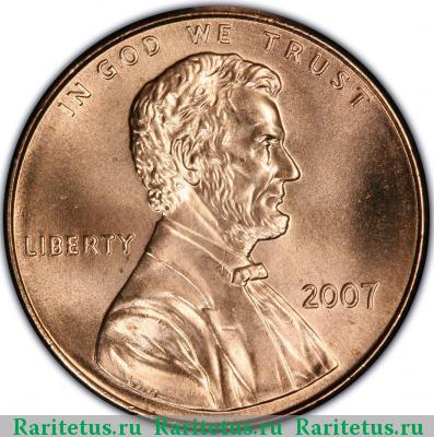 1 цент (cent) 2007 года  США