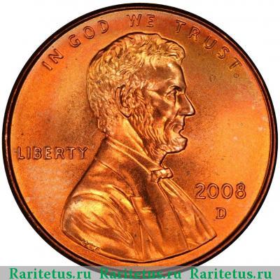 1 цент (cent) 2008 года D США