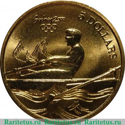 Реверс монеты 5 долларов (dollars) 2000 года  гребля Австралия