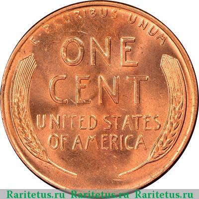 Реверс монеты 1 цент (cent) 1956 года D США США
