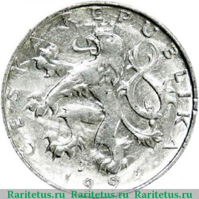 50 геллеров (haleru) 1994 года   Чехия