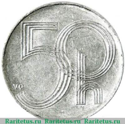 Реверс монеты 50 геллеров (haleru) 1994 года   Чехия
