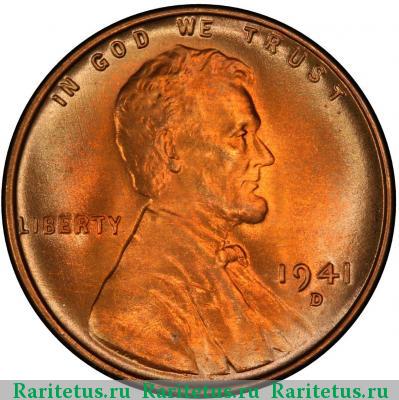1 цент (cent) 1941 года D США США