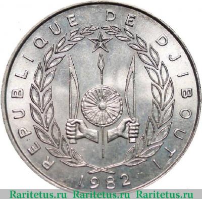 50 франков (francs) 1982 года   Джибути