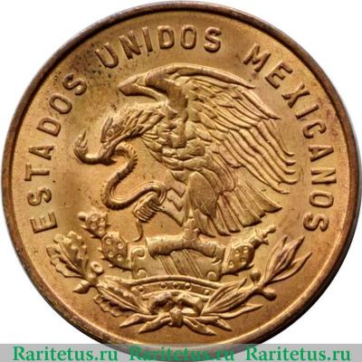 5 сентаво (centavos) 1963 года   Мексика