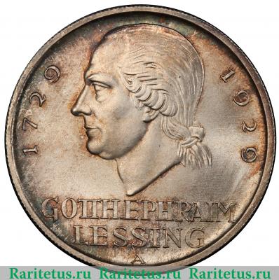 Реверс монеты 5 рейхсмарок (reichsmark) 1929 года A Лессинг Германия