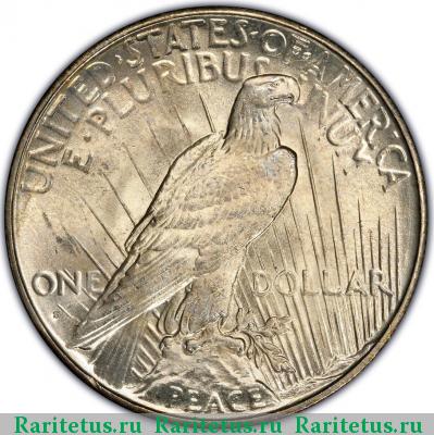 Реверс монеты 1 доллар (dollar) 1928 года S США