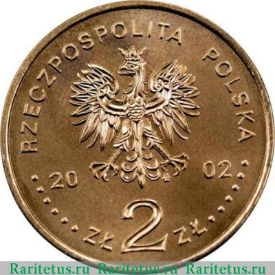 2 злотых (zlote) 2002 года  Малиновский Польша