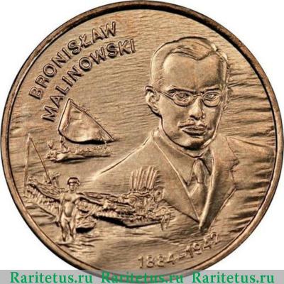 Реверс монеты 2 злотых (zlote) 2002 года  Малиновский Польша
