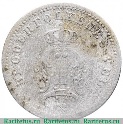 10 эре (ore) 1880 года   Норвегия