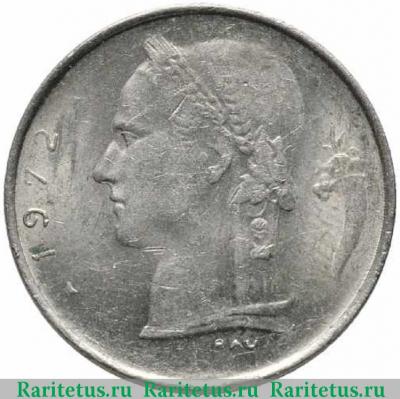 1 франк (franc) 1972 года  BELGIQUE Бельгия